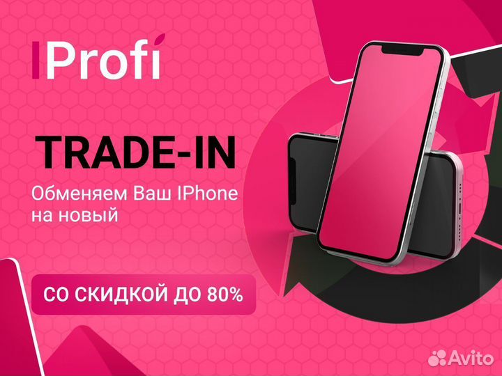 iPhone 13, 128 ГБ