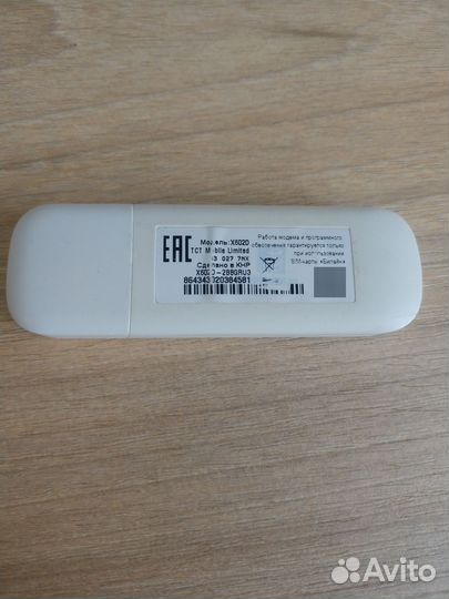Usb модем 3g