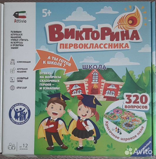 Развивающие игры, настольные игры