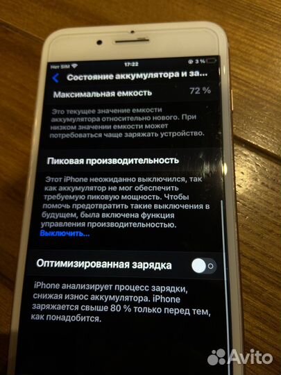 iPhone 8 Plus, 64 ГБ