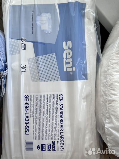 Памперсы для взрослых размер l seni