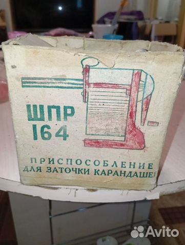 Точилка для карандашей механическая СССР
