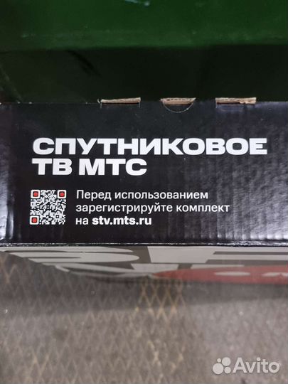 Тарелка для МТС