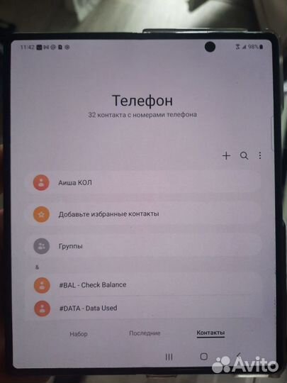 Samsung Galaxy Z Fold2, 12/256 ГБ