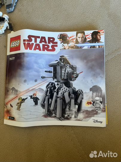 Lego Star Wars 75117