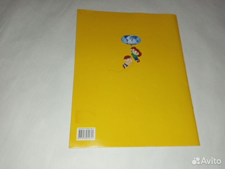 Мир и человек географический атлас 2012