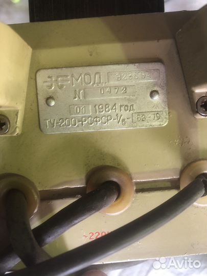 Прибор Э 236 для проверки ротор, статор