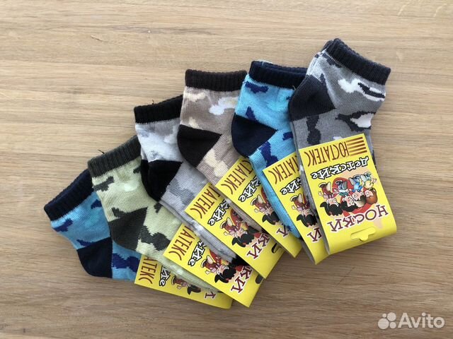 Носки детские юстатекс, размер 12 (3 мес)