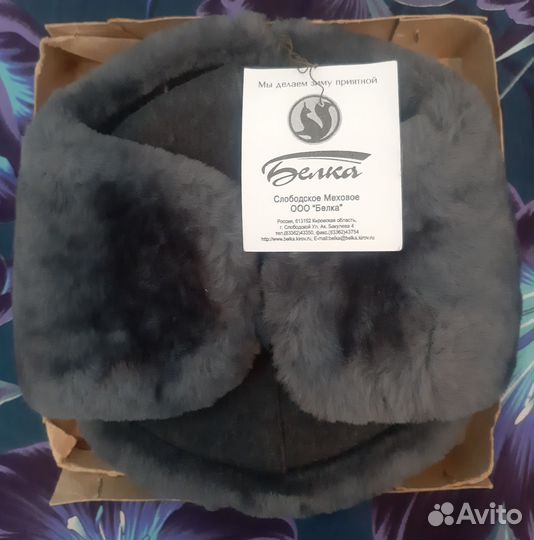 Шапка меховая зимняя