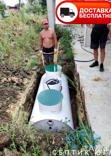 Септик для дома и гостиницы