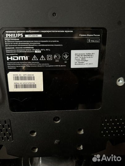 Телевизор Philips 32PFL3606H/60, full HD