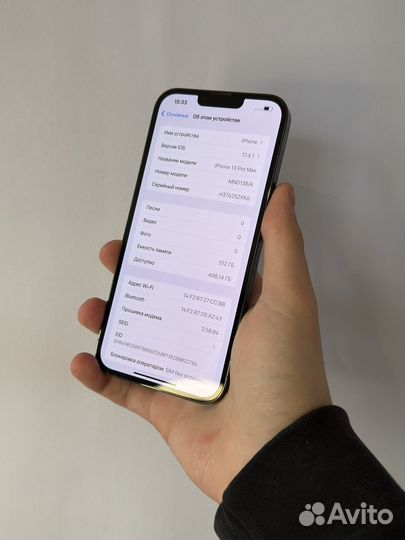 iPhone 13 Pro Max, 512 ГБ