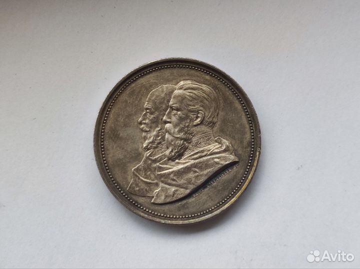 Медаль 1888 Пруссия Художественная выставка в Берл