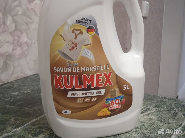 Гель для стирки 3 литра