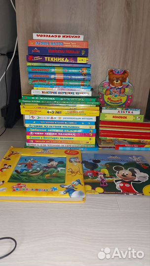 Детские книги
