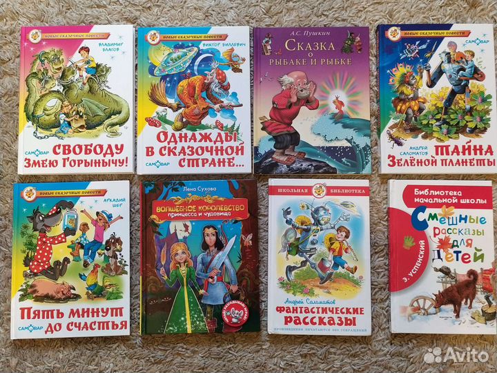 Детские книги
