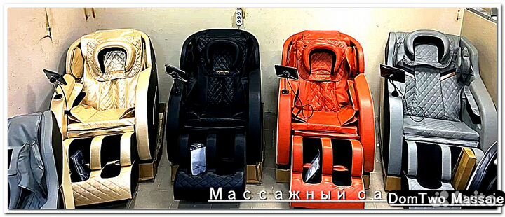 Массажное кресло Gold Edition A08