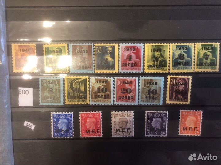 Марки разные