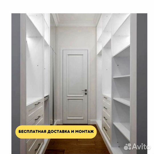 Гардеробная на заказ