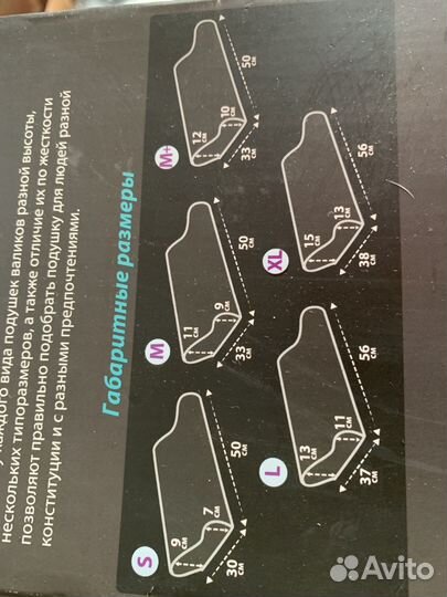 Прдушка Trives Evolution,TOP-940(L)