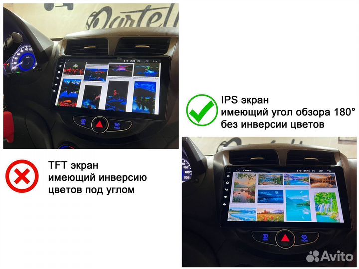 Магнитола Kia Cerato 3 Android