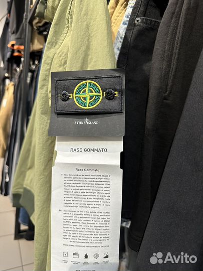 Бомбер Stone island