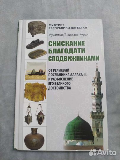 Основы религии, торговля и финансы и др