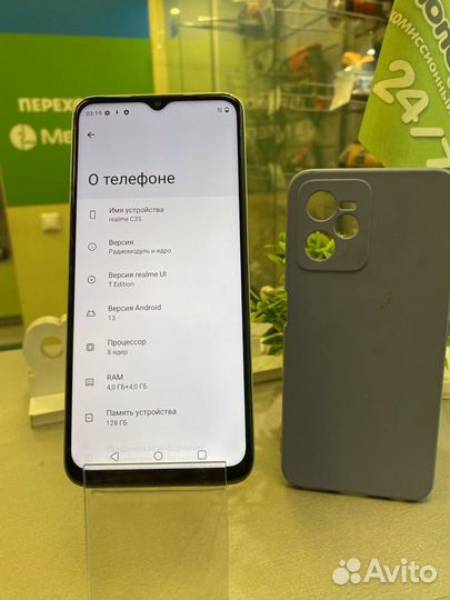 realme C35, 4/128 ГБ