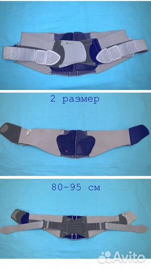 Sacroloc корсеты пояснично-крестцовые Bauerfeind