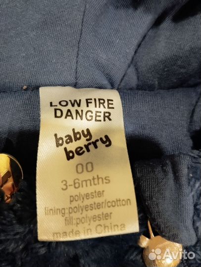 Комбинезон