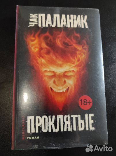 Книги, комиксы, манга, графические романы