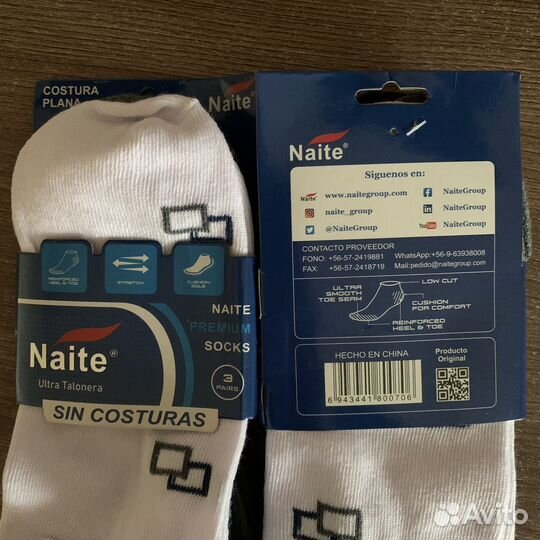 Носки женские