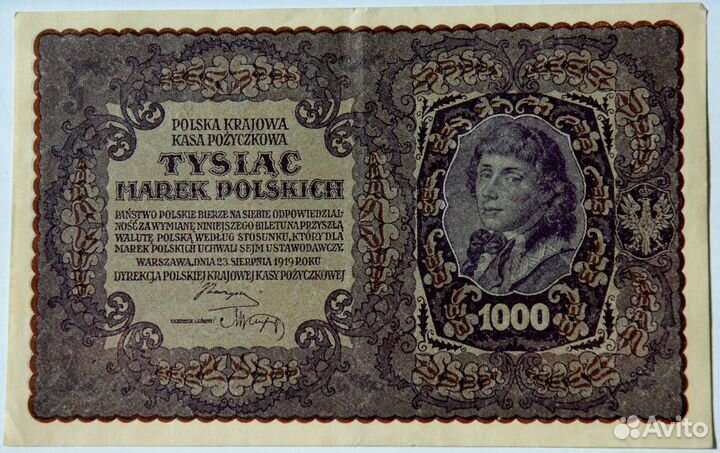 Банкноты Польши 1919 - 1920 годы