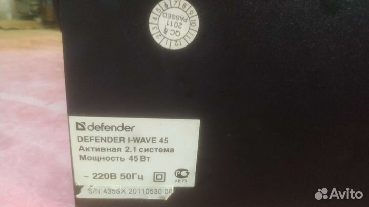 Колонки 2.1 defender I-Wave 45