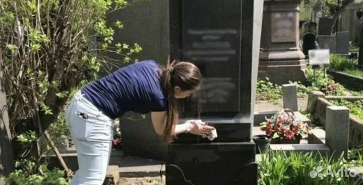 Благоустройство мест захоронения