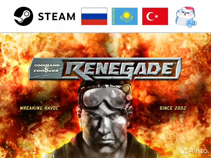 Command & Conquer: Renegade (Steam & EA)