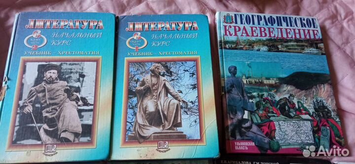 Решебники, учебники 6 класс