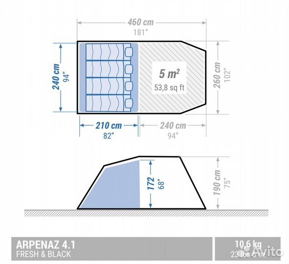 Палатка Quechua Arpenaz 4.1 Fresh&Black