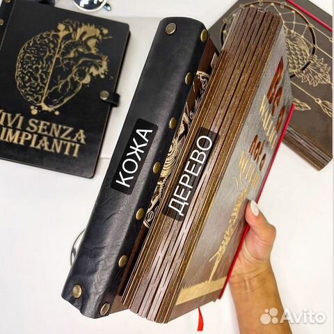 Блонот из дерева с гравировкой Подарок