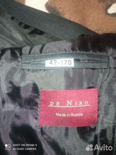 Пиджак мужской