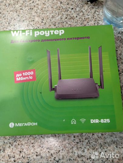 Wifi роутер