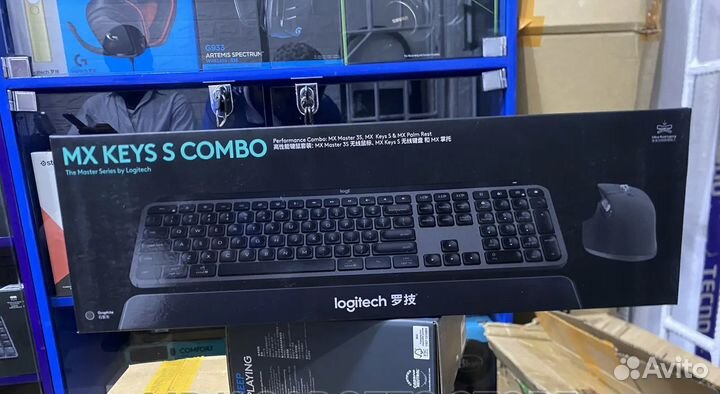 Logitech MX Keys S combo