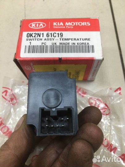 Выключатель отопителя салона регул.температуры