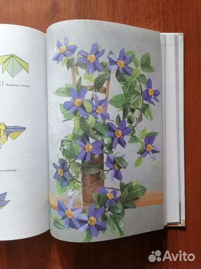 Оригами. Волшебные цветы