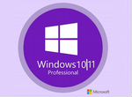 Ключ активации Windows 10, 11 / Office 2021, и др