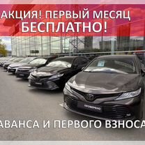 Аренда авто под выкуп аренда такси Toyota Camry