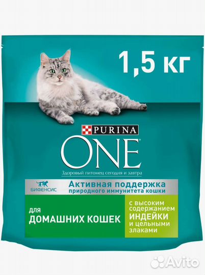 Сухой корм для кошек purina one