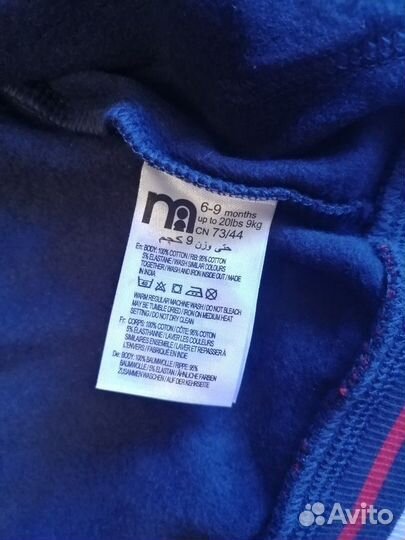 Спортивный костюм mothercare