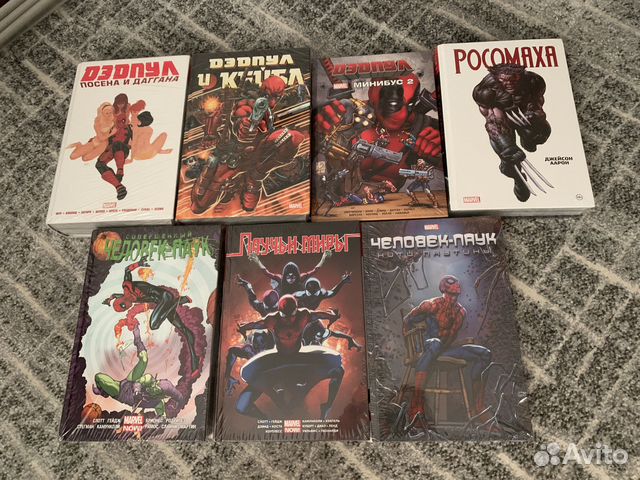 Большие комиксы Marvel омнибус хард