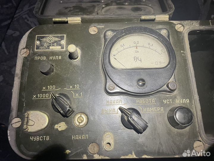 Дозиметр дп-1-Б Винтаж СССР 1957г
